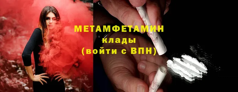 Что такое Калтан МАРИХУАНА  МЕФ  Cocaine  АМФ  MEGA как зайти  Гашиш 