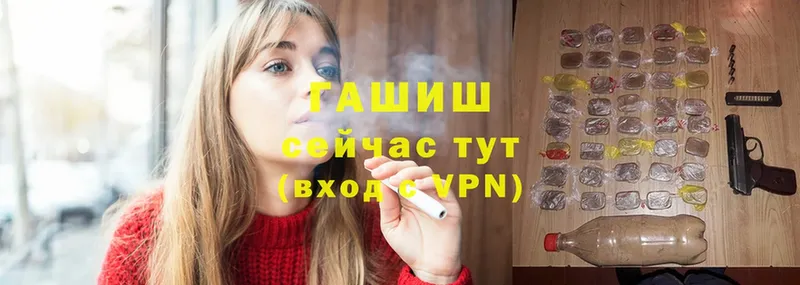 ГАШИШ Premium  купить   Калтан 